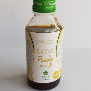 ピーダオイル