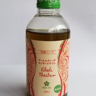 エラーディ　タイラム