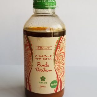 ピンダ　タイラム