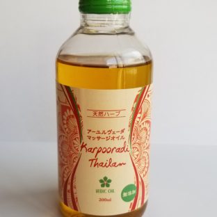 カルプーラーディ　タイラム