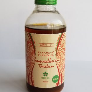 ダンワンタラム　タイラム